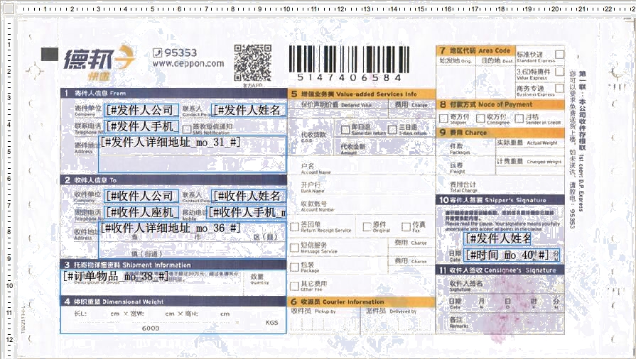 德邦老总电话_打电话图片