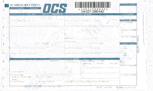 OCS快递No.1打印模板