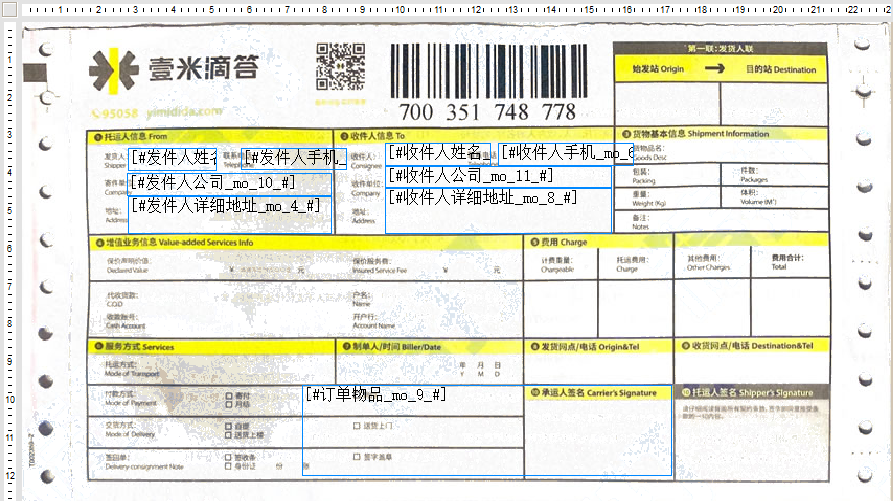 壹米滴答3号模板