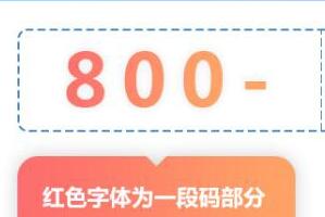 中通快递12月23日起实行数字化大笔