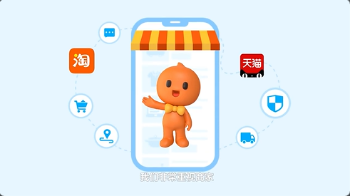 淘宝全面使用虚拟号