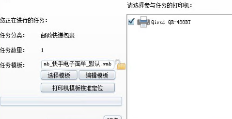 怎么复制不了收件地址了