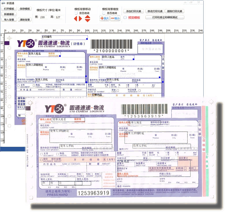 修正结果