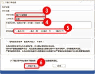 精打教程(2)下载淘宝&天猫订单打印(TOPAPI版)