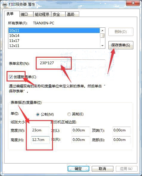 新建纸张