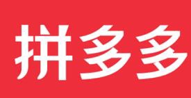 [拼多多]关于春节时期暂停在线下单服务的通知