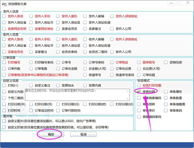 添加标题