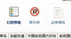 精打教程(72)黑名单的使用
