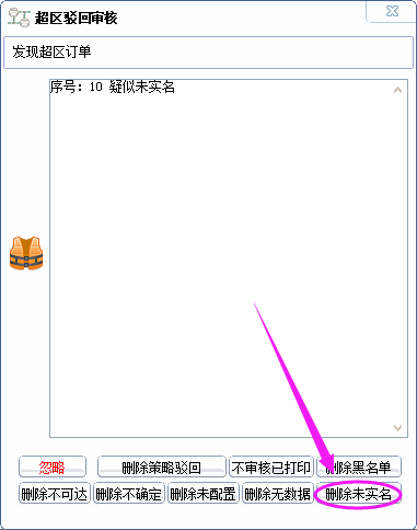 效果