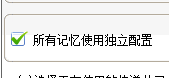 精打教程(116)每店铺独立设置快递模板