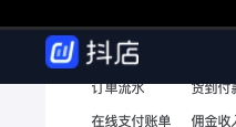 [抖店]商家虚拟号使用主叫号码实名制要求