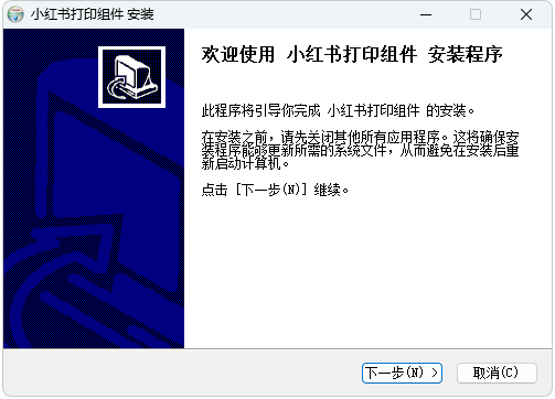 下一步