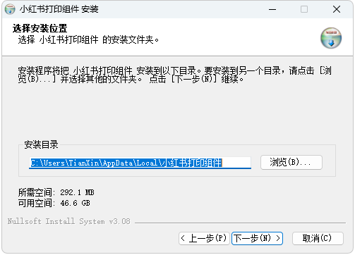 下一步