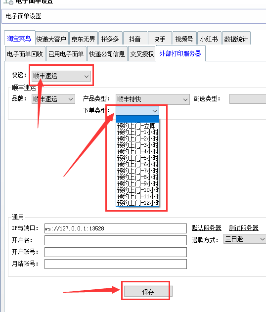 预约上门