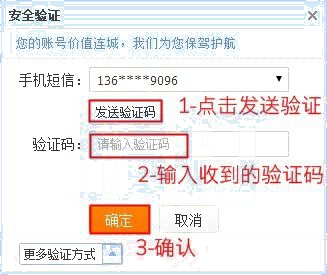 子账号