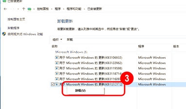 Windows 10的 KB3132372 导致内置浏览器停止工作解决方法