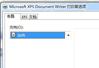 Windows 7打开打印机属性