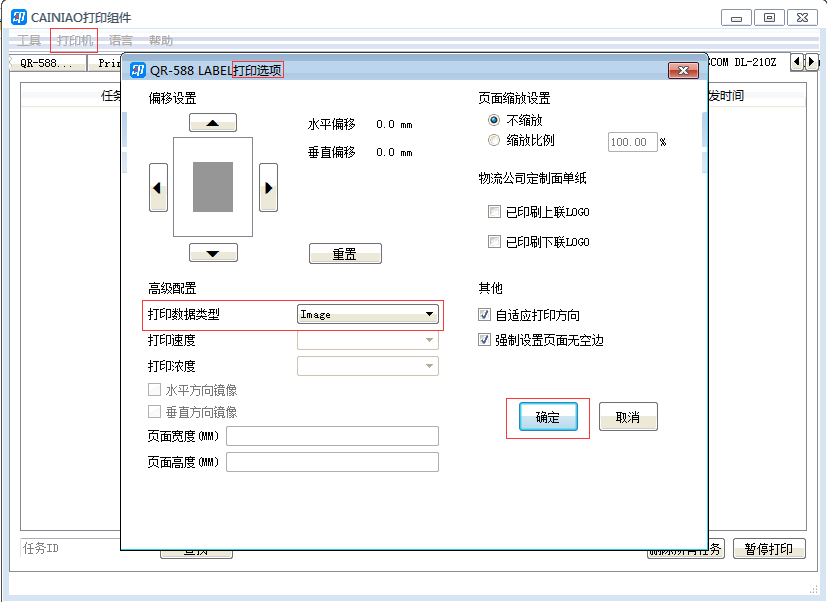 数据类型