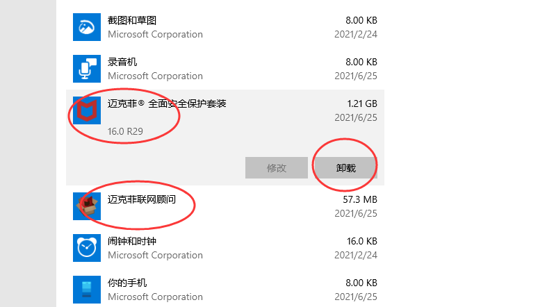 科技博览(1998.6-1999.10)_win10移动硬盘打开慢_win php套件