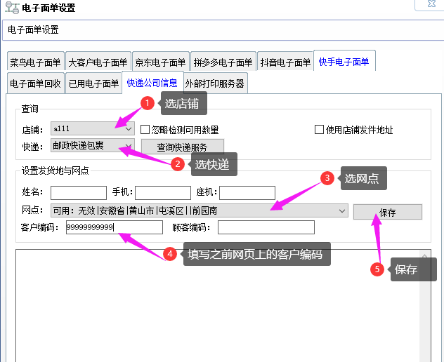 绑定