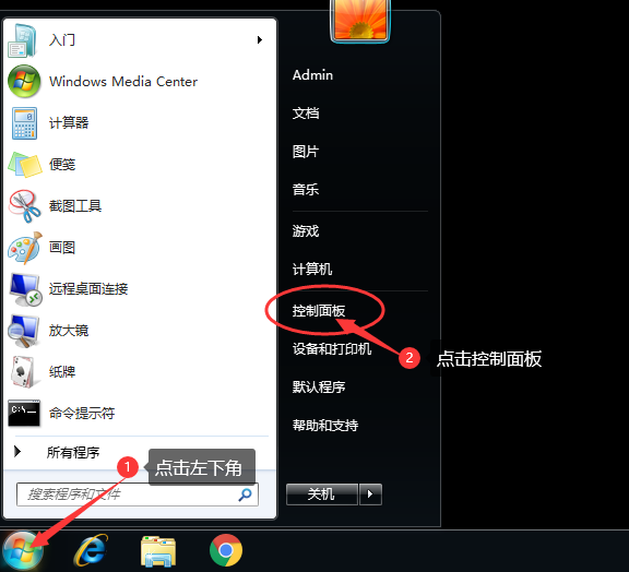 开始