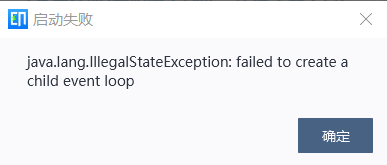 failed to create a child event loop