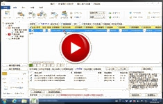 精打视频教程(3)设置商品简称/建立商品库
