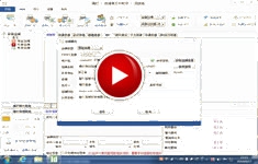 精打视频教程(1)添加店铺(全功能免费版)