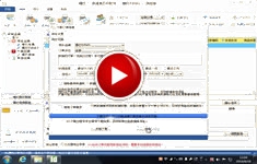 精打视频教程(6)续费与重新获取授权